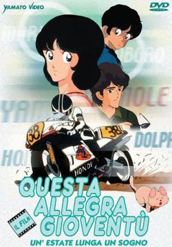 Questa allegra gioventù - Un'estate lunga un sogno Questa allegra gioventù - Un'estate lunga un sogno
