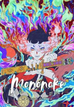 Mononoke - Il film 2: Le ceneri dell'ira Mononoke - Il film 2: Le ceneri dell'ira