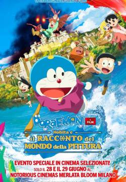 Doraemon: Il film - Nobita e il racconto del mondo della pittura Doraemon: Il film - Nobita e il racconto del mondo della pittura